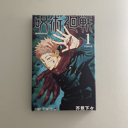 Itadori Yuji Wall Canvas